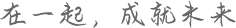 aboutwen