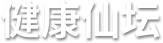 008PG国际(中国区)-官方网站